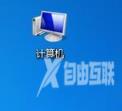 win7显示文件扩展名的方法有什么 win7文件扩展名怎么显示出来