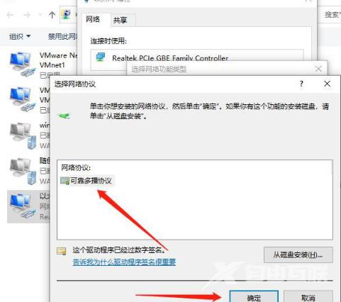 win10有网但是浏览器网页打不开怎么办 win10系统有网络打不开网页的解决办法分享