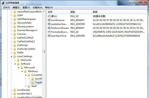 win7已关闭无线功能怎么开启修复 win7系统无线网络功能关闭怎么办