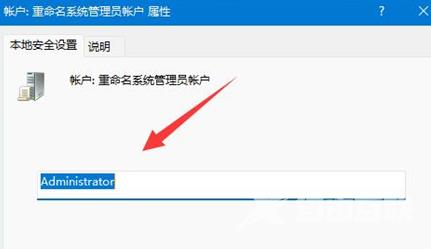 win11管理员名称改不了怎么办 win11无法更改管理员用户名的解决办法分享