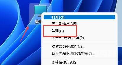 win11磁盘分区怎么分 win11磁盘分区大小怎么调整