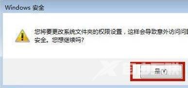 win7系统hosts文件配置异常怎么修复 win7系统host文件修改不了怎么办