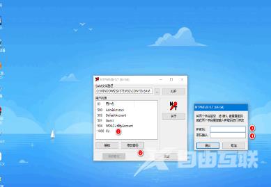 win10密码忘记怎么清除密码 强制解除win10开机密码的方法分享