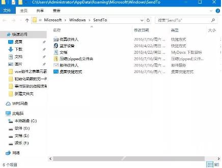 win10怎么删除右键多余选项 win10清理右键无用选项的方法分享