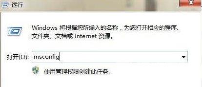 win7开机启动项在哪里设置 win7添加开机启动项的方法分享