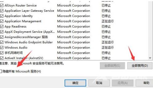 win10菜单栏假死转圈圈怎么处理 win10菜单栏总是卡死的解决办法分享