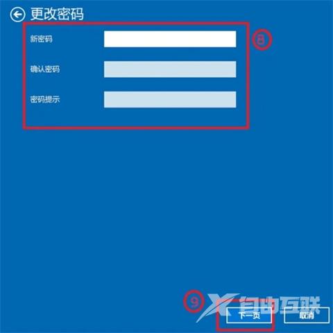 windows10怎么取消开机密码 windows10忘记开机密码的解决方法