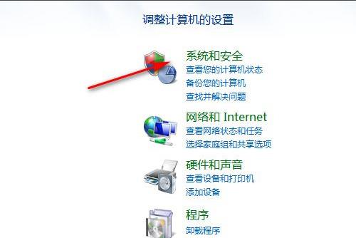 win7怎么清空电脑只剩系统 win7怎么清理数据只留最原始系统