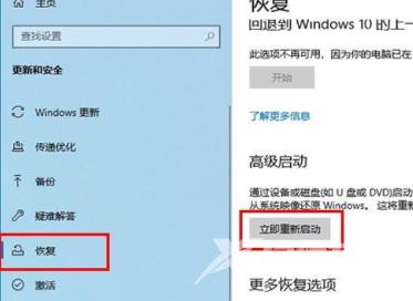 windows10进入安全模式的方法分享 windows10安全中心怎么关闭