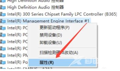 win10睡眠黑屏假死怎么办 win10待机黑屏无法唤醒的解决办法