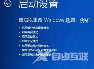 windows10进入安全模式的方法分享 windows10安全中心怎么关闭