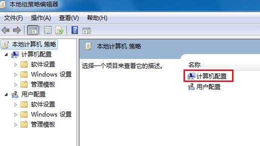 win7关机卡死在正在关机界面怎么办 win7关机时电脑死机怎么解决