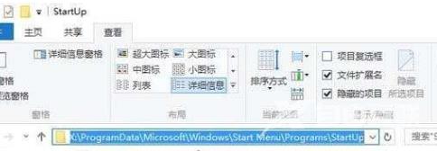 win10启动文件夹在哪里 win10添加开机启动项的方法分享