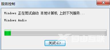 win7系统无声音提示音频服务未运行怎么办 win7提示一个或多个音频服务未运行怎么修复