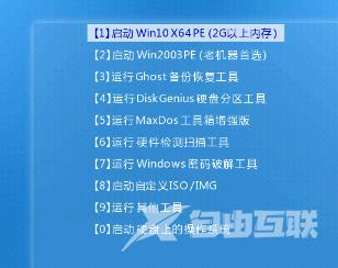 win10密码忘记怎么清除密码 强制解除win10开机密码的方法分享