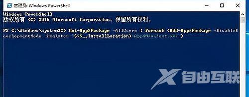 win10任务栏假死真正解决办法 八种win10任务栏一直转圈圈卡死的解决方法分享