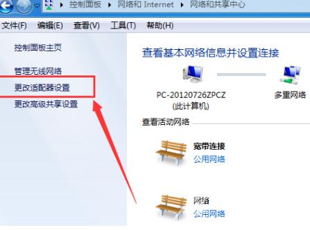 win7发现不了无线网络连接怎么解决 win7找不到无线网络连接的解决办法分享