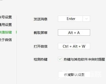 windows11截图快捷键组合键怎么用 windows11如何截图的方法分享