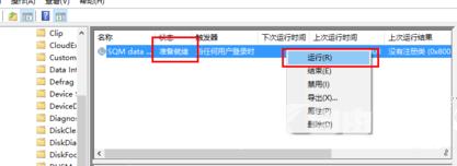 win10输入法只能打出字母不能打汉字的怎么解决 win10输入法失效只能打英文怎么办