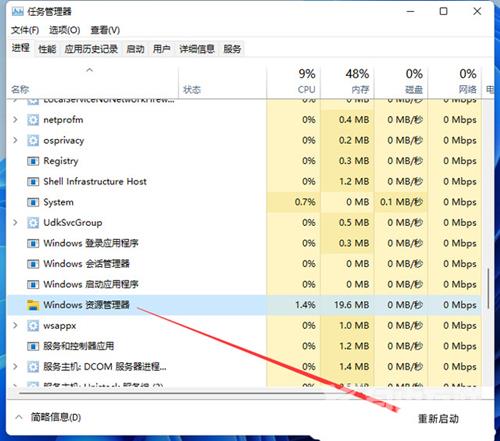 win11识别不了u盘什么原因怎么办 win11移动硬盘不显示怎么解决