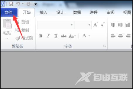 vsdx用什么软件打开 没有visio怎么打开vsdx文件