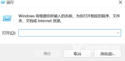 win11任务管理器怎么打开 win11快速调出任务管理器的方法分享