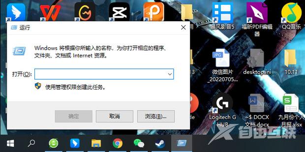 win10家庭版bitlocker找不到怎么办 家庭版强制开启bitlocker方法步骤