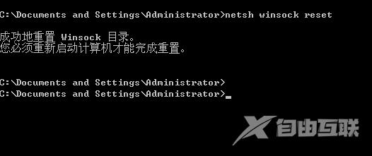 win7网络出现感叹号一步搞定 win7网络黄色感叹号