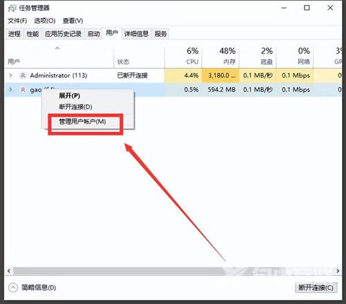 win10更改用户名怎么操作 win10修改administrator账户名称方法介绍