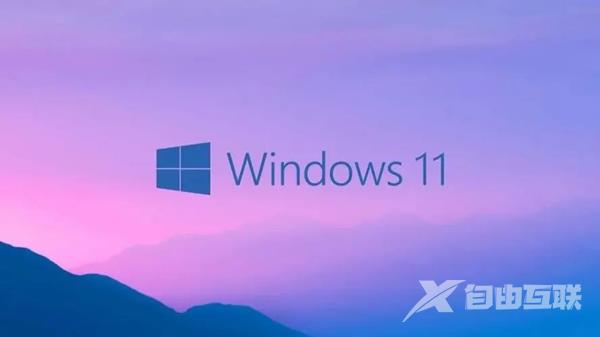 Win11系统还原点有什么用 windows11如何设置系统还原点