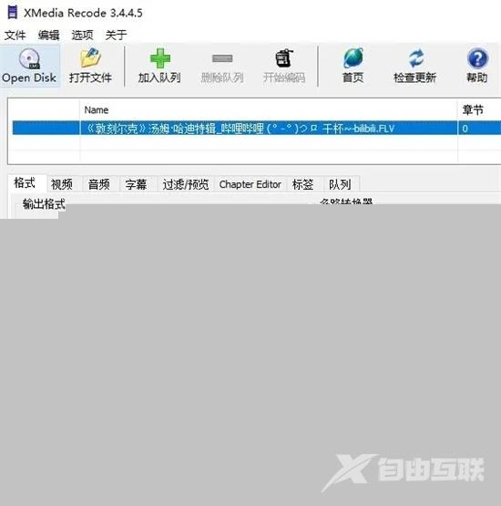 avi格式怎么转换成视频 avi格式转换成视频的三种方法教程