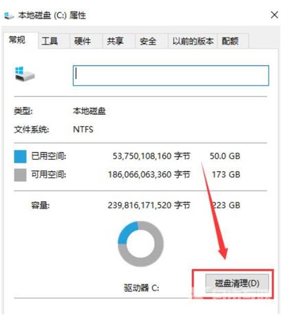 c盘怎么格式化 把c盘格式化清理的方法教程