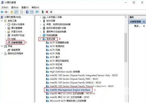 windows10休眠后无法唤醒怎么办 win10进入待机模式假死无反应怎么解决