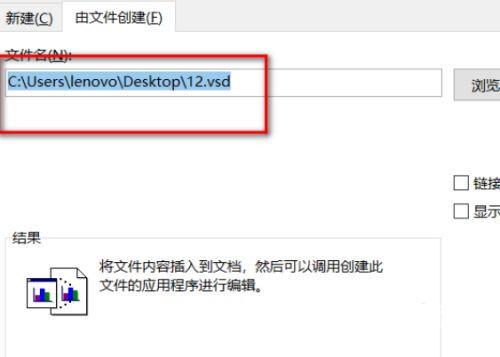 vsdx用什么软件打开 没有visio怎么打开vsdx文件