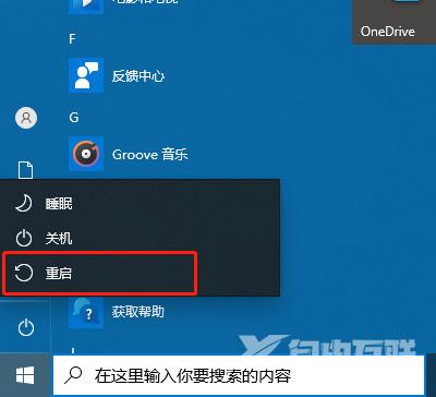 win10按f8无法进入安全模式如何解决 win10按f8进不了高级选项怎么办