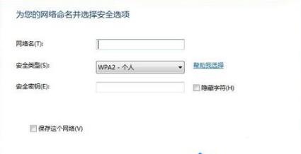 win7怎么把wifi调出来 win7连接wifi功能的简单方式