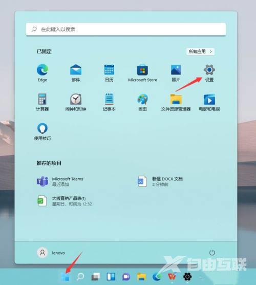 win11手机怎么投屏到电脑 手机投屏win11