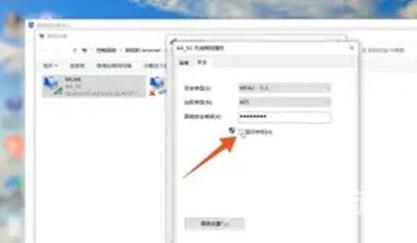 win10怎么看wifi连接密码 win10查看已连接的wifi密码的方法分享