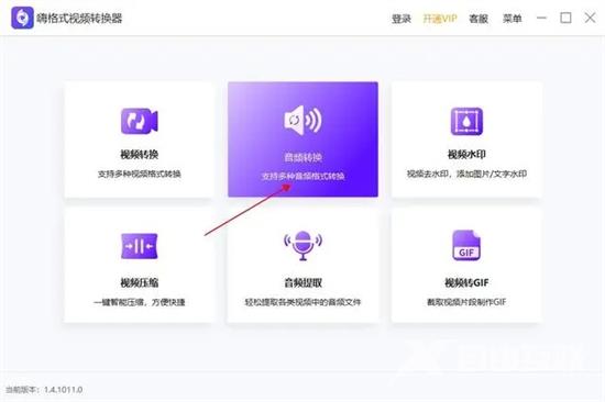 网易云音乐下载后怎么转换mp3格式 网易云音乐导出mp3格式的三种方法