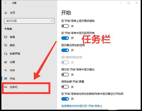 win10语言栏不见了怎么调出来 win10没有输入法语言栏了怎么设置出来