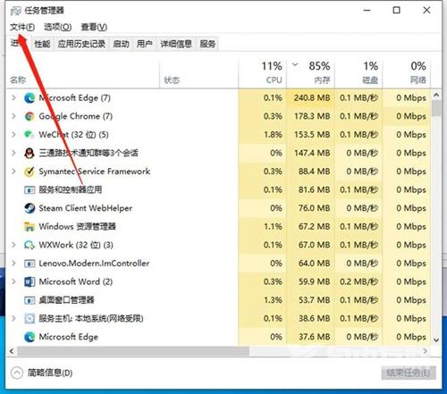 win11卡死不动只能强制关机怎么解决 win11经常卡死没反应怎么办