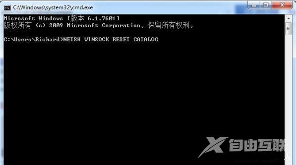 windows无法连接到system event notification service怎么解决