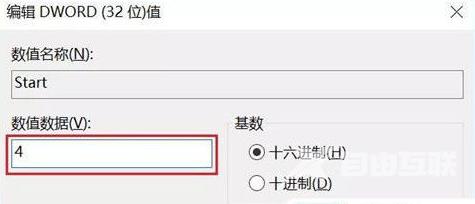 win10强制更新太恶心了怎么处理 win10如何设置永不更新