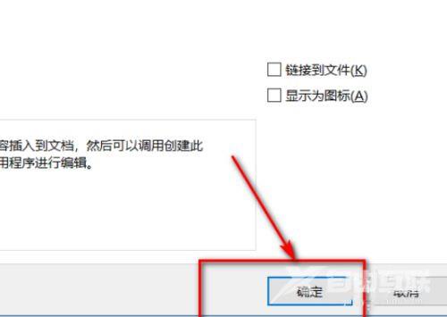 vsdx用什么软件打开 没有visio怎么打开vsdx文件