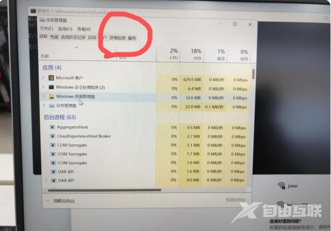 win11安装怎么跳过网络连接 2023最新win11跳过激活联网怎么设置