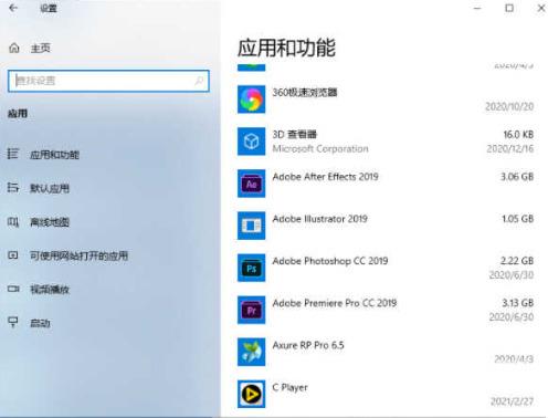 win10开机假死转圈圈怎么办 win10开机转圈卡死修复方法