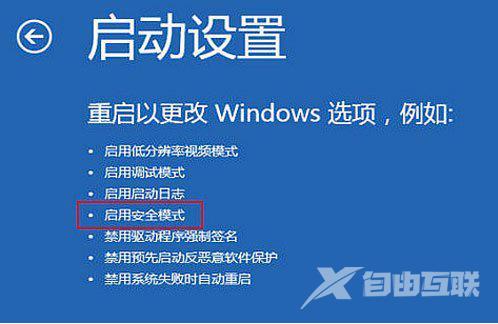 电脑提示我们无法完成更新,正在撤销更改怎么办 win10电脑一直撤销更新开不了机怎么解决