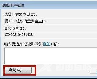 win7系统hosts文件配置异常怎么修复 win7系统host文件修改不了怎么办