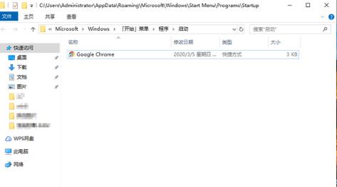 win10自定义开机启动项怎么弄 win10开机启动项设置方法