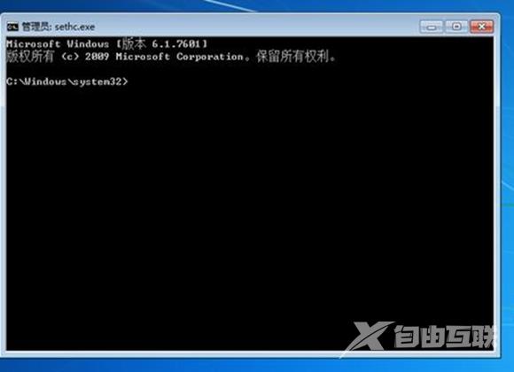 win7无u盘重置开机密码 win7忘记密码怎么重置电脑密码